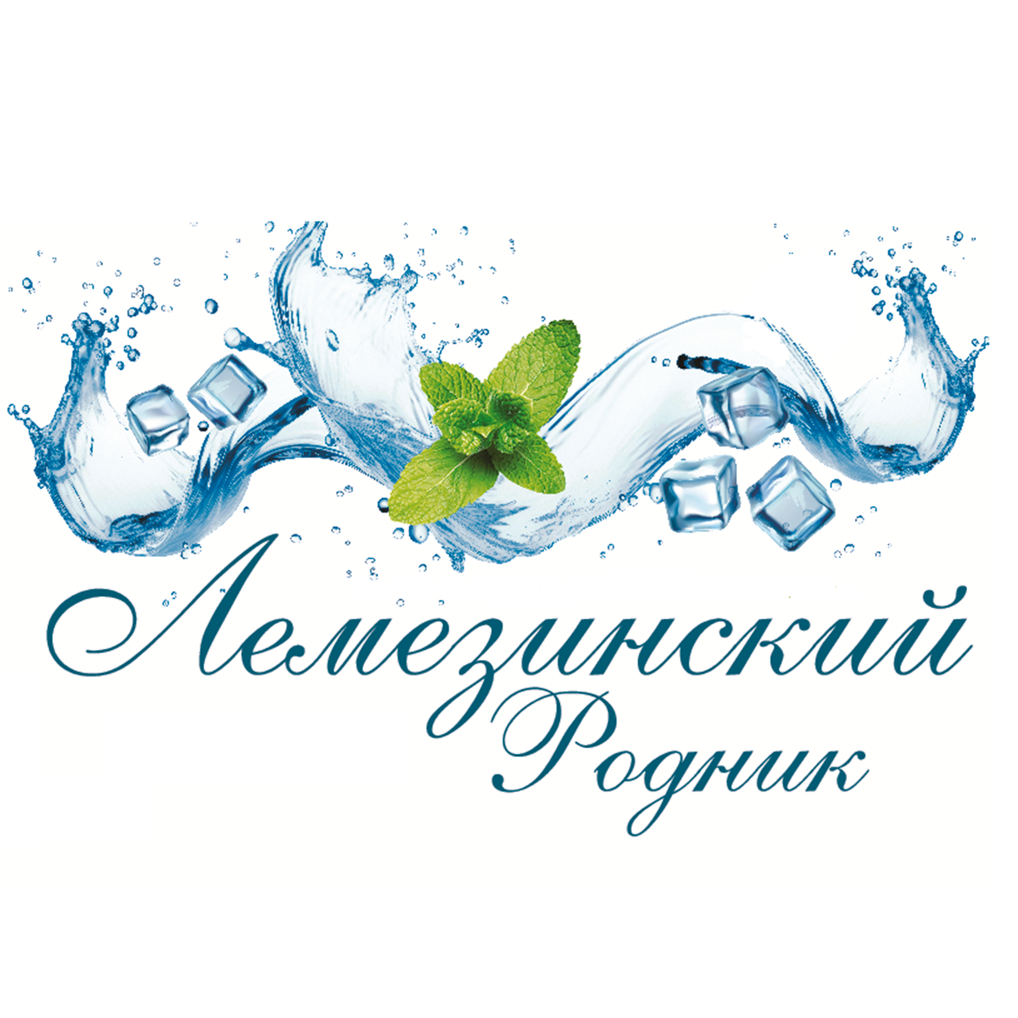Лемезинский родник